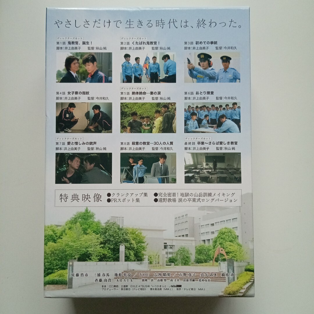 新品  陽はまた昇る DVD-BOX〈5枚組〉初回特典付き