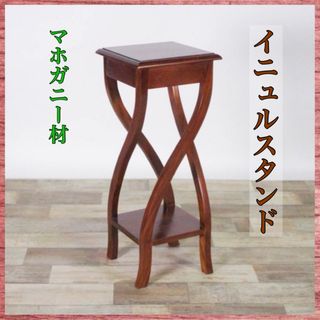 C 新品 イニュルスタンド 花台 ライトスタンド 棚 飾り棚 北欧 天然木 花瓶(コーヒーテーブル/サイドテーブル)