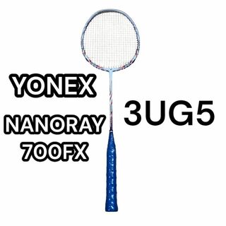 ヨネックス(YONEX)の✨ケース✨ヨネックス バトミントンラケット NANORAY 700FX 3UG5(バスケットボール)