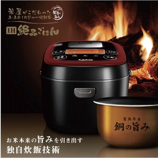 アイリスオーヤマ(アイリスオーヤマ)の炊飯器 5.5合（新品、未使用）JRC-IE50-BK(調理道具/製菓道具)