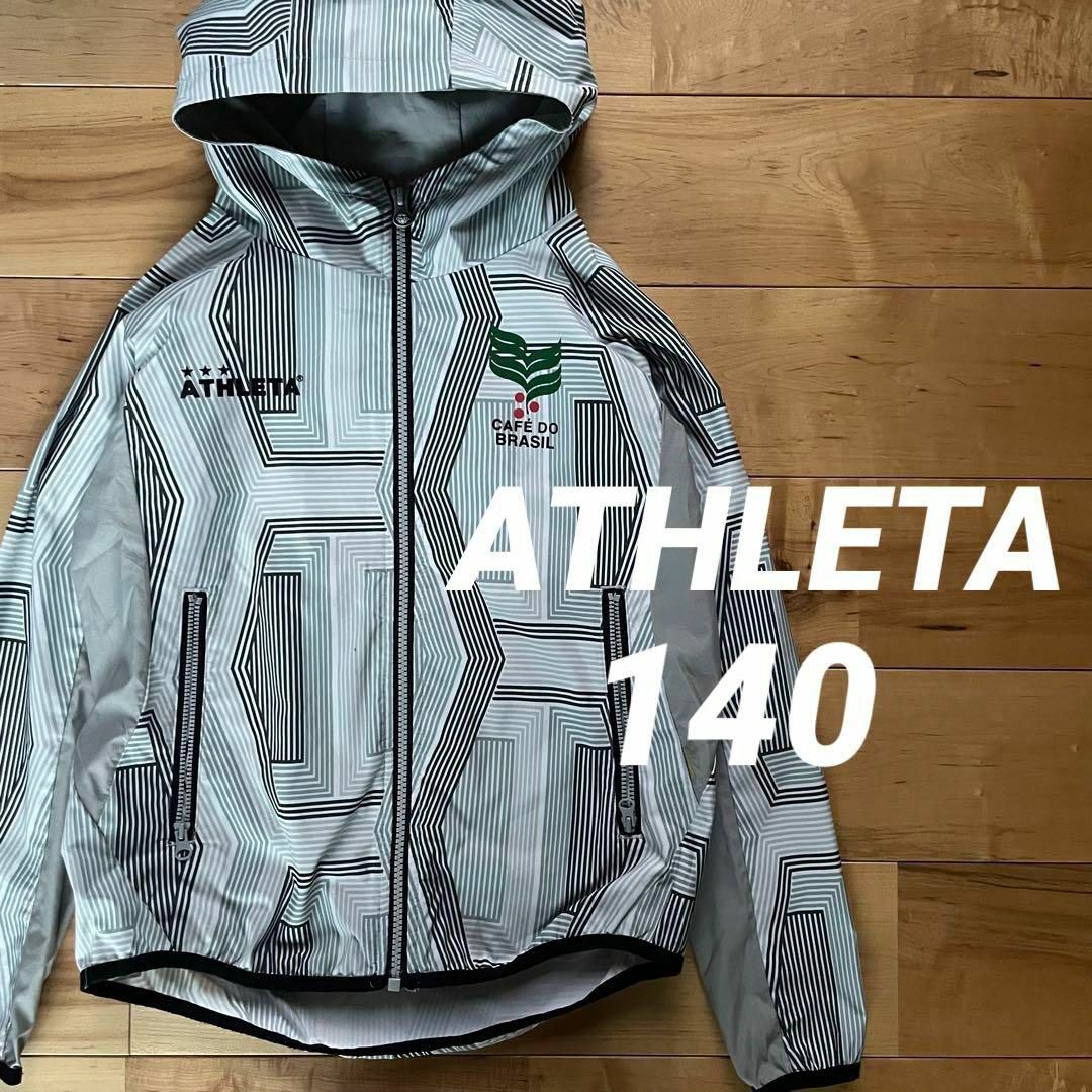 ATHLETA(アスレタ)の★ATHLETAアスレタジュニアトレーニングジャケット140サイズピステウインド スポーツ/アウトドアのサッカー/フットサル(ウェア)の商品写真