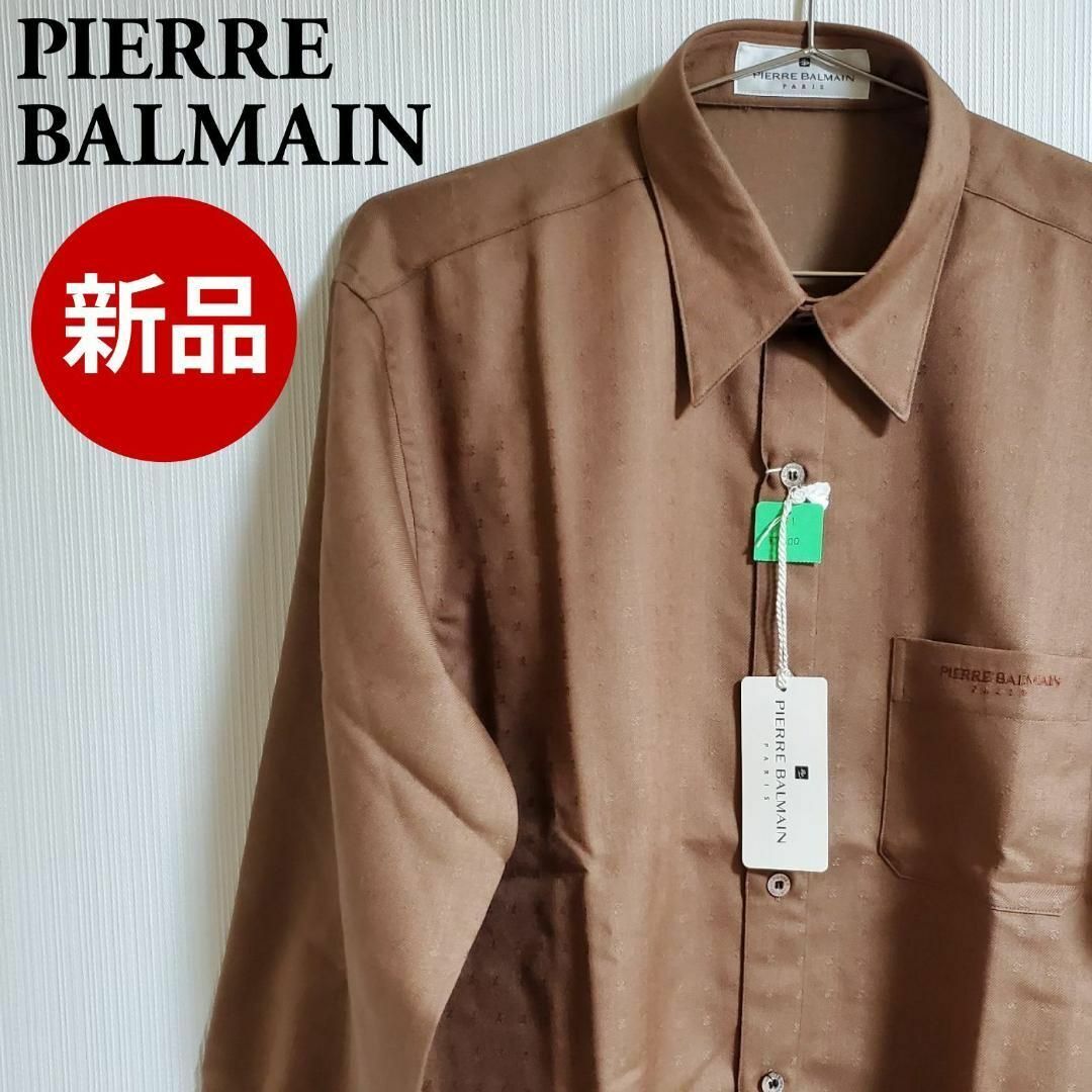 Pierre Balmain(ピエールバルマン)のPIERRE BALMAIN ピエールバルマン 長袖 シャツ  【k139】 メンズのトップス(シャツ)の商品写真