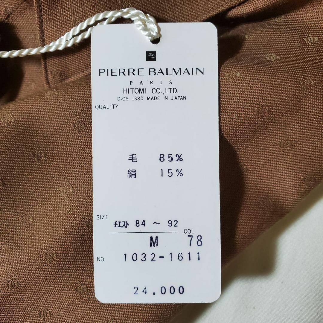 Pierre Balmain(ピエールバルマン)のPIERRE BALMAIN ピエールバルマン 長袖 シャツ  【k139】 メンズのトップス(シャツ)の商品写真