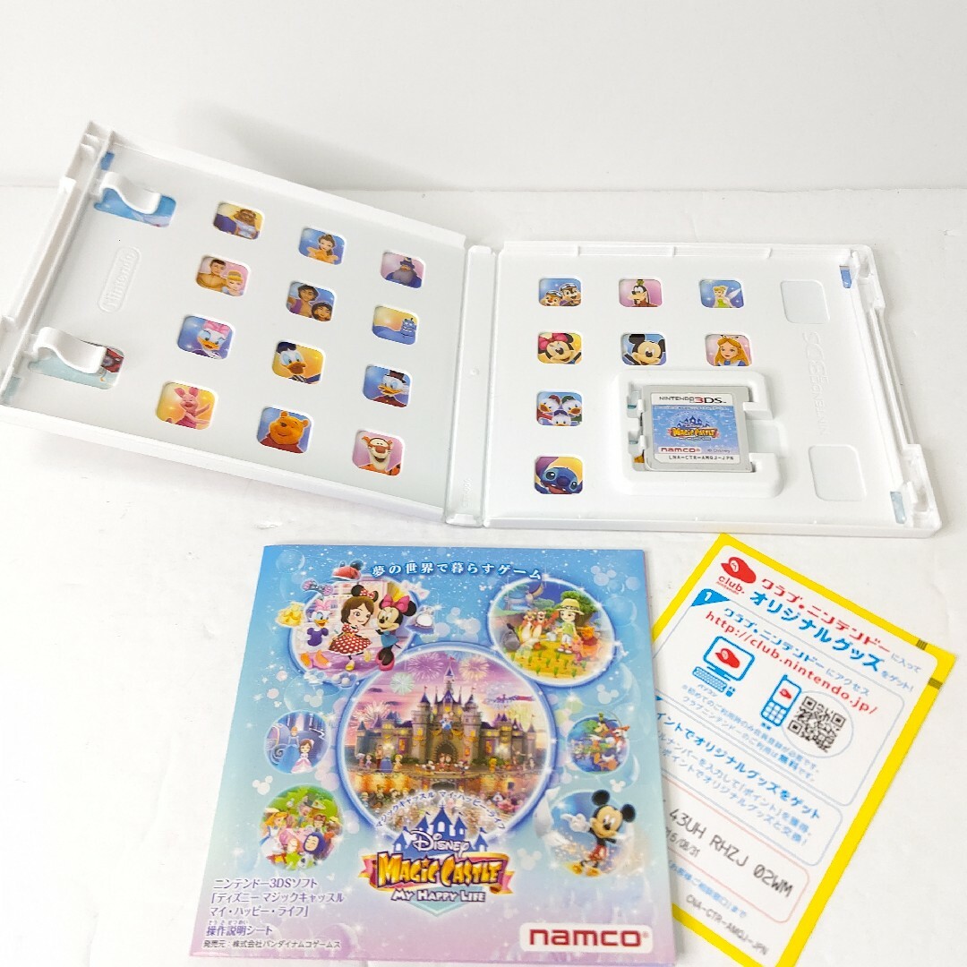 ニンテンドー3DS - ニンテンドー3DS LL ディズニーマジックキャッスル