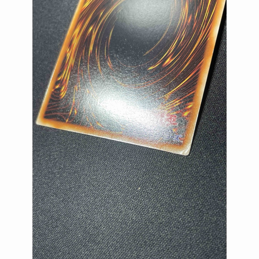 遊戯王(ユウギオウ)の遊戯王 初期 究極完全態・グレート・モス シークレット エンタメ/ホビーのトレーディングカード(シングルカード)の商品写真