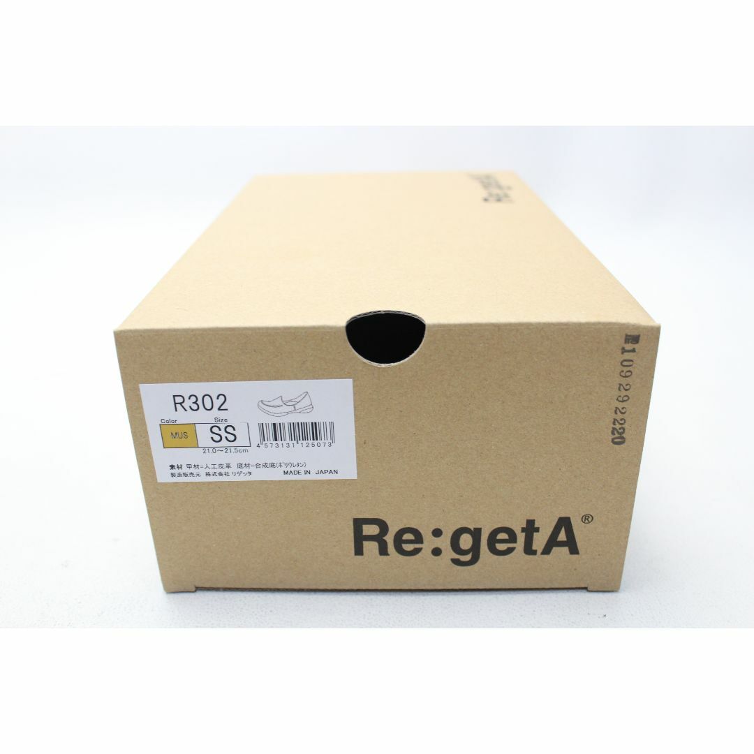 Re:getA(リゲッタ)の新品♪Re:getA ドライビングローファー(SS)/202 レディースの靴/シューズ(ローファー/革靴)の商品写真