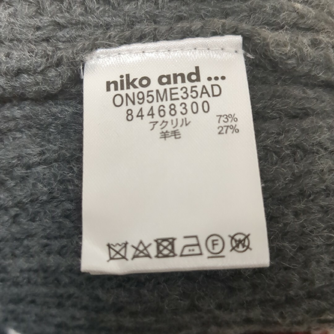 niko and...(ニコアンド)のニット【niko and】 メンズのトップス(ニット/セーター)の商品写真