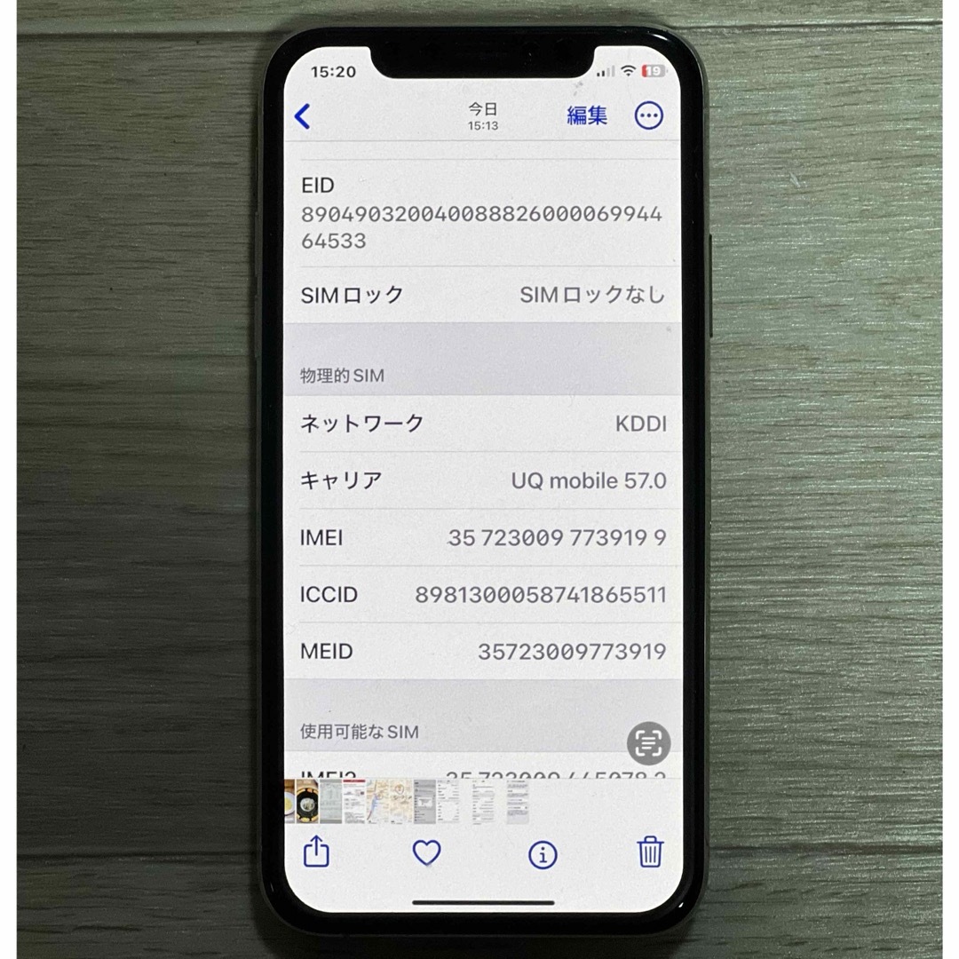 iPhone(アイフォーン)のApple iPhone Xs 256GB simフリー　シルバー スマホ/家電/カメラのスマートフォン/携帯電話(スマートフォン本体)の商品写真