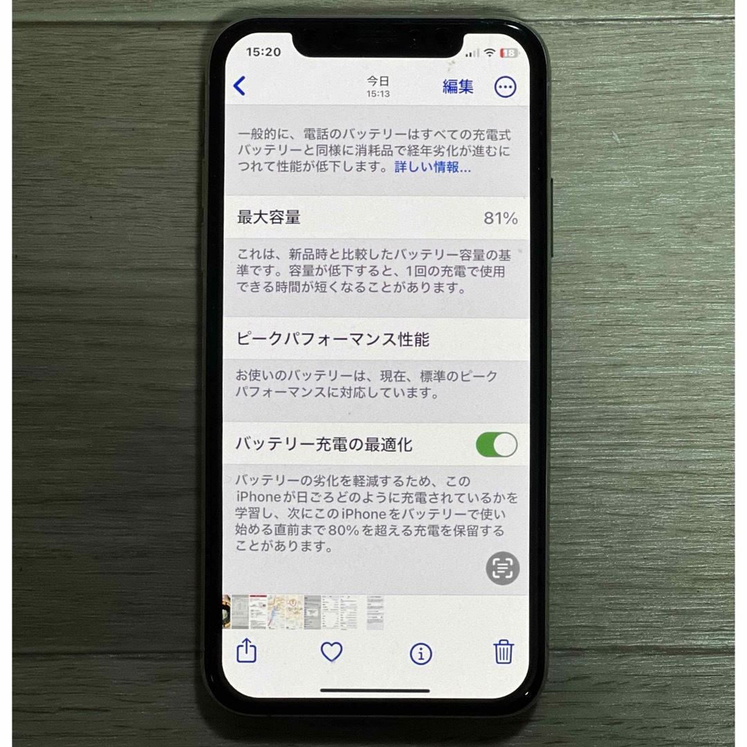 iPhone(アイフォーン)のApple iPhone Xs 256GB simフリー　シルバー スマホ/家電/カメラのスマートフォン/携帯電話(スマートフォン本体)の商品写真