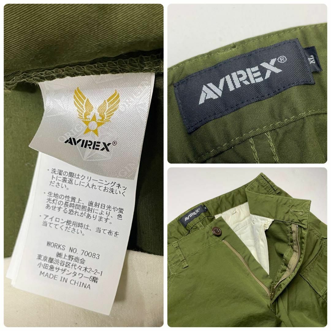 AVIREXアビレックスミリタリーパンツM65型カーゴパンツカーキグリーンxl緑