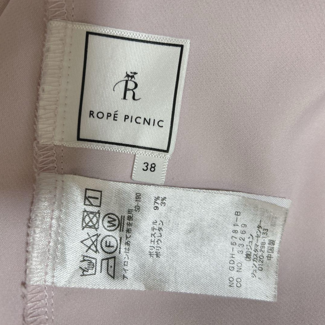 Rope' Picnic(ロペピクニック)のロペピクニック ねじりパフ袖スリーブ ピンク レディース ブラウス レディースのトップス(シャツ/ブラウス(長袖/七分))の商品写真