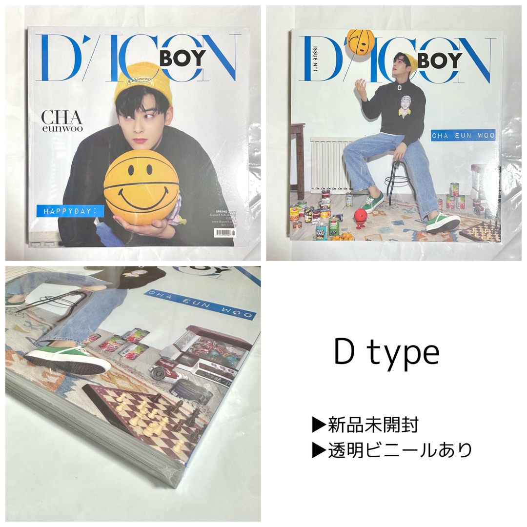 ASTRO(アストロ)のチャウヌ DICON 写真集 4種セット ASTRO 雑誌 エンタメ/ホビーのタレントグッズ(アイドルグッズ)の商品写真