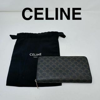 セリーヌ(celine)のセリーヌ トリオンフ ラウンドファスナー 長財布(財布)