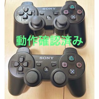 ソニー(SONY)のPS3 コントローラー 純正 DUALSHOCK3 ブラック　２個セット(家庭用ゲーム機本体)