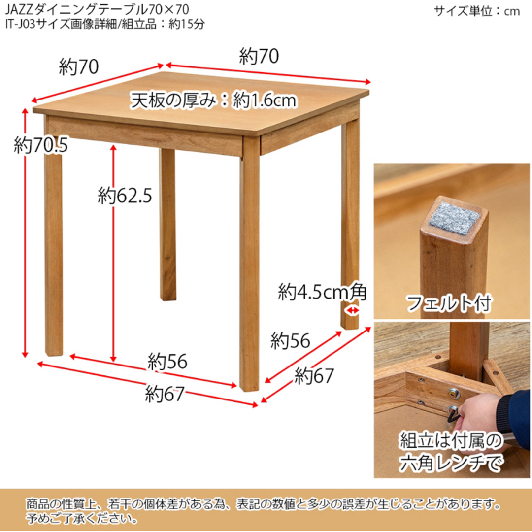 【新品 送料無料】 ダイニングテーブル　70×70 全2色　センターテーブル インテリア/住まい/日用品の机/テーブル(ダイニングテーブル)の商品写真