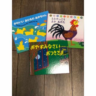 絵本セット(絵本/児童書)