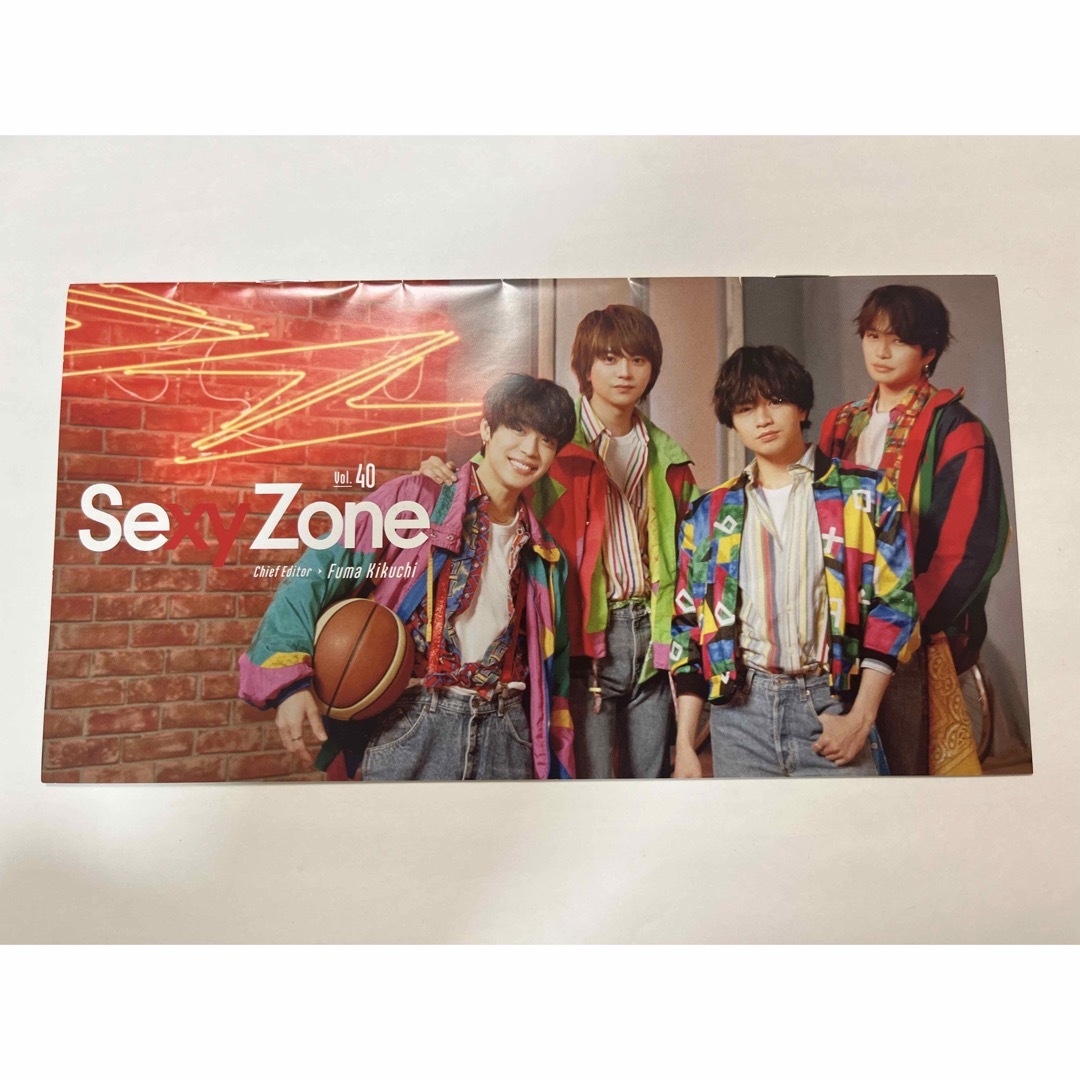 Sexy Zone(セクシー ゾーン)のsexy zone 会報　vol.40〜44 エンタメ/ホビーのタレントグッズ(アイドルグッズ)の商品写真