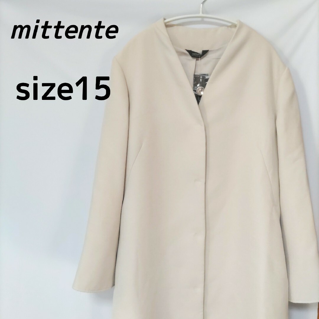 【mittente】ロングコート　くすみ色 レディースのジャケット/アウター(ロングコート)の商品写真