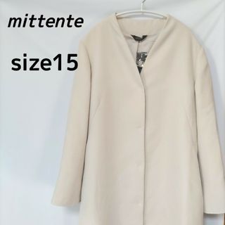 【mittente】ロングコート　くすみ色(ロングコート)