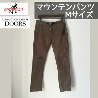 グラミチ(GRAMICCI)のグラミチ×アーバンリサーチ コラボ　別注 ツイルマウンテンパンツ　ブラウン　M(その他)