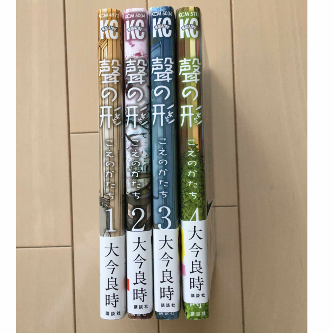 聲の形　１巻〜４巻 エンタメ/ホビーの漫画(全巻セット)の商品写真