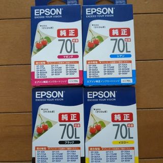 エプソン(EPSON)のエプソン さくらんぼ 増量タイプ4色セット(その他)