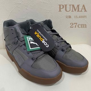 PUMA - 新品！PUMA SKYⅡ HI kolor ハイカット スニーカー 27.5cmの