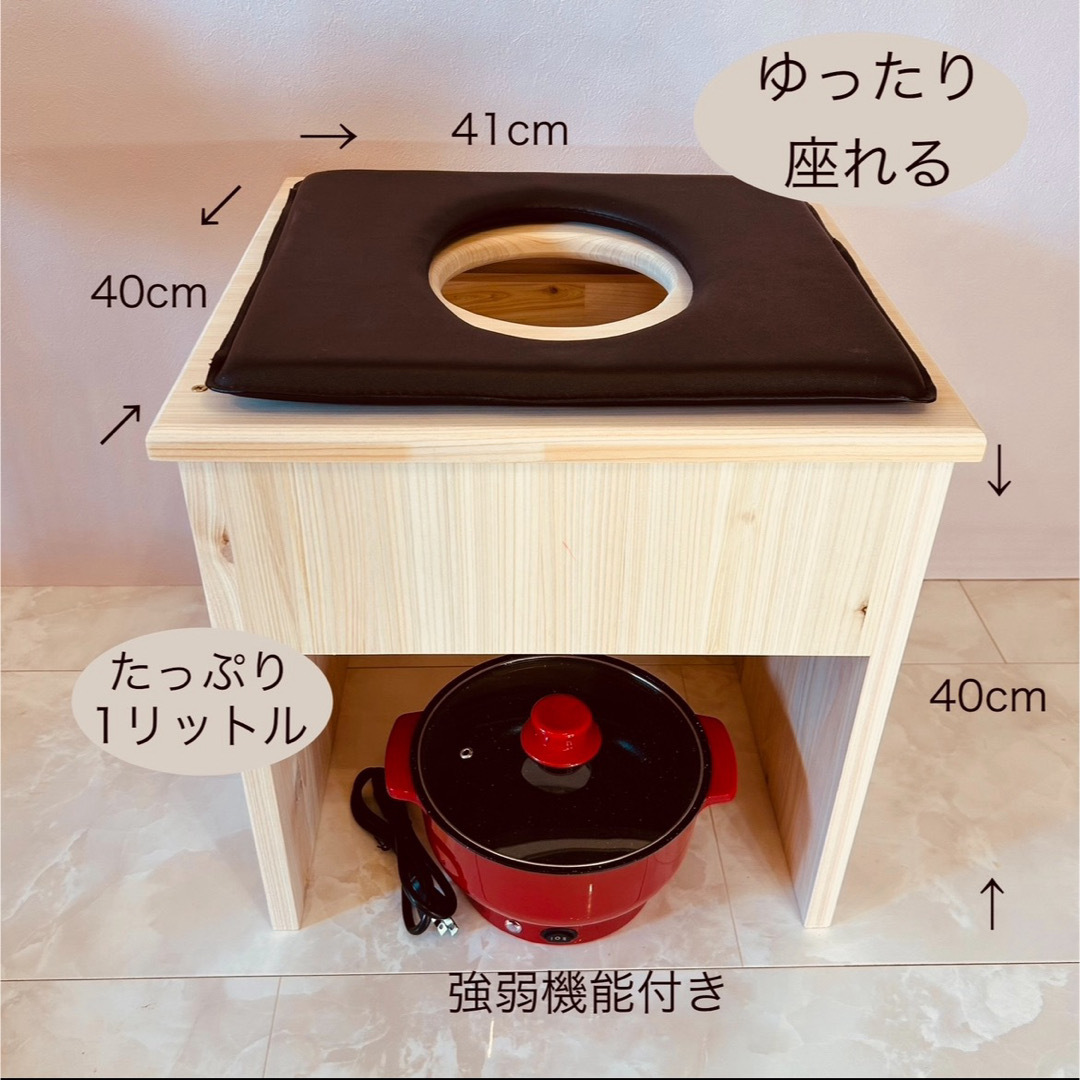 袖ありマント☆国産ヒノキ椅子のよもぎ蒸しセットその他 - その他