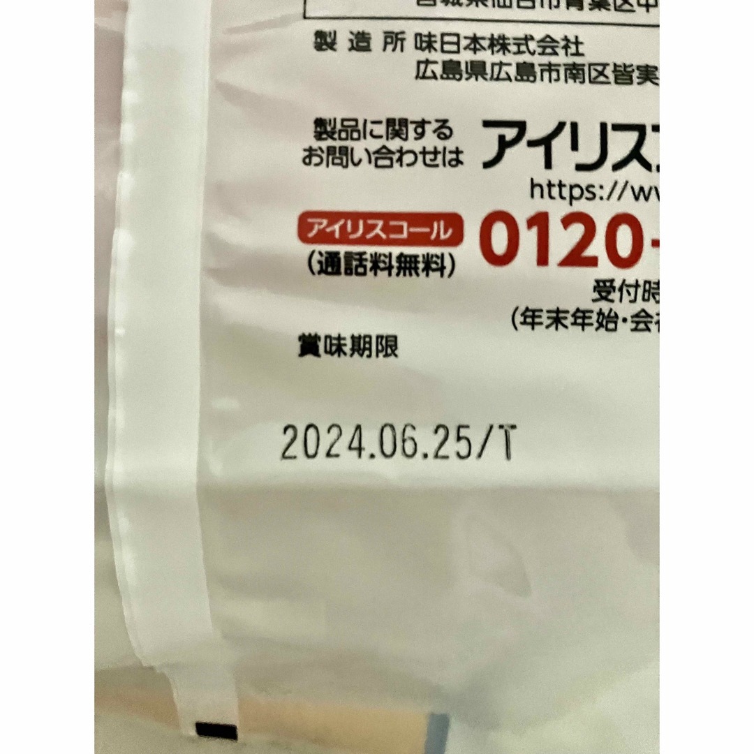 アイリスオーヤマ(アイリスオーヤマ)のアイリスオーヤマ　スープリゾット 6食セット 食品/飲料/酒の加工食品(インスタント食品)の商品写真