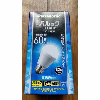 パナソニック(Panasonic)のパルック LED電球 プレミア 昼光色(蛍光灯/電球)