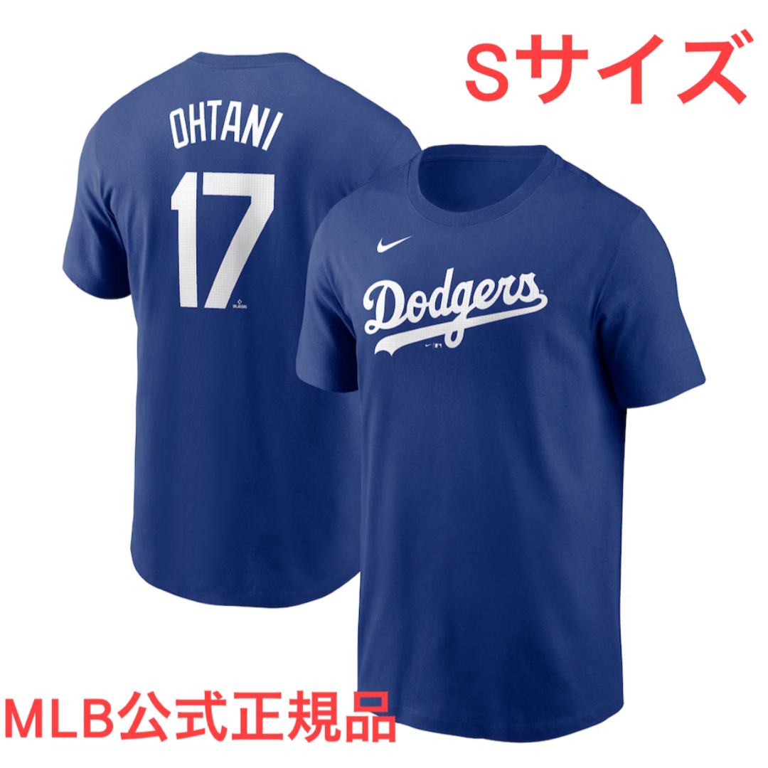 オフィシャル 公式MLB ドジャース 大谷翔平 ユニフォームTシャツ