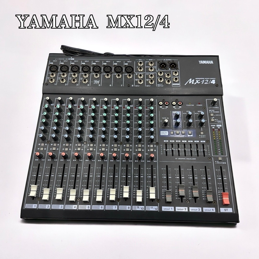 ヤマハ(ヤマハ)の全動作確認済み YAMAHA ヤマハ MX 12/4 アナログミキサー 楽器のレコーディング/PA機器(ミキサー)の商品写真