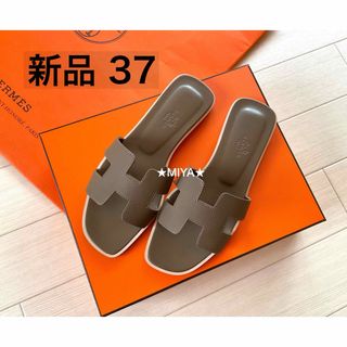 エルメス(Hermes)のエルメス　サンダル　オラン　エトゥープ　37(サンダル)