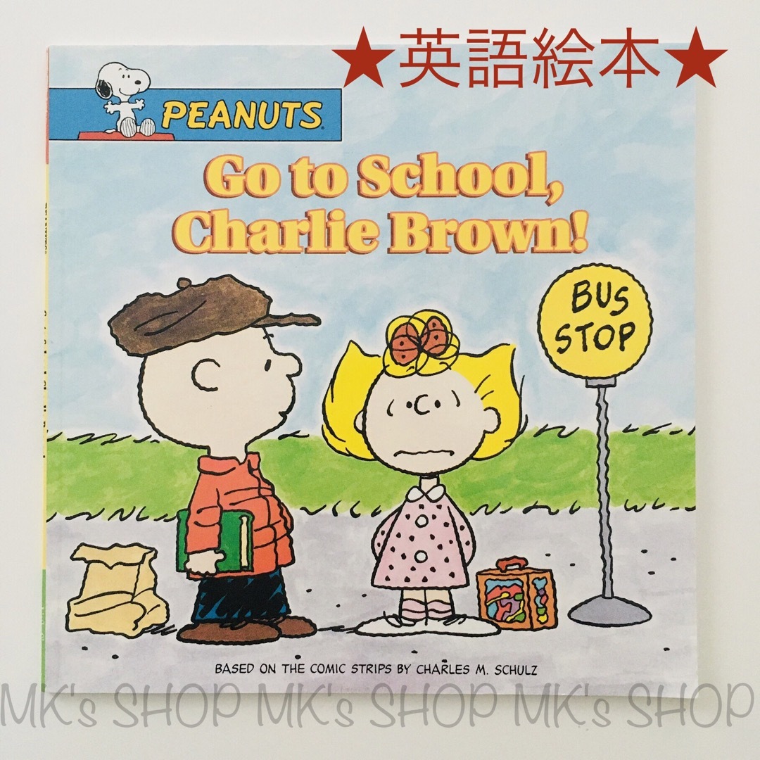 SNOOPY(スヌーピー)の【英語】スヌーピー絵本　SNOOPY PEANUTS 美品 エンタメ/ホビーの本(絵本/児童書)の商品写真