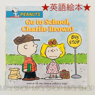 スヌーピー(SNOOPY)の【英語】スヌーピー絵本　SNOOPY PEANUTS 美品(絵本/児童書)