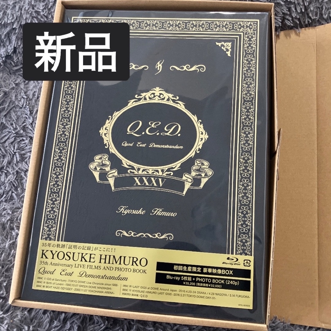 KYOSUKE　HIMURO　35th　Anniversary　LIVE　FILBOOWY