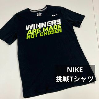 Nike × Travis Scott  Pocket Tシャツ US MサイズTシャツ/カットソー(半袖/袖なし)