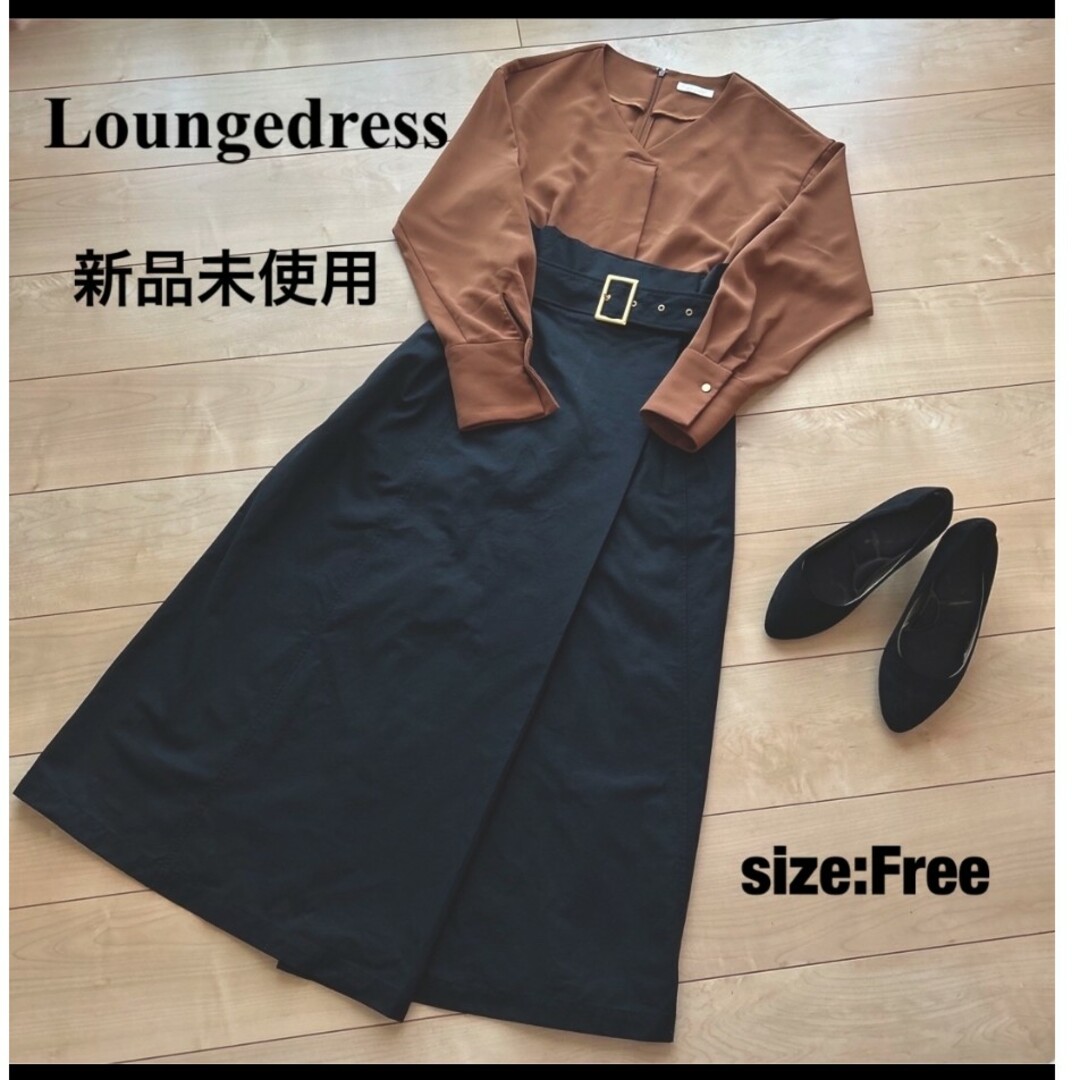 ロングワンピース/マキシワンピース新品☆Loungedressドッキングワンピ