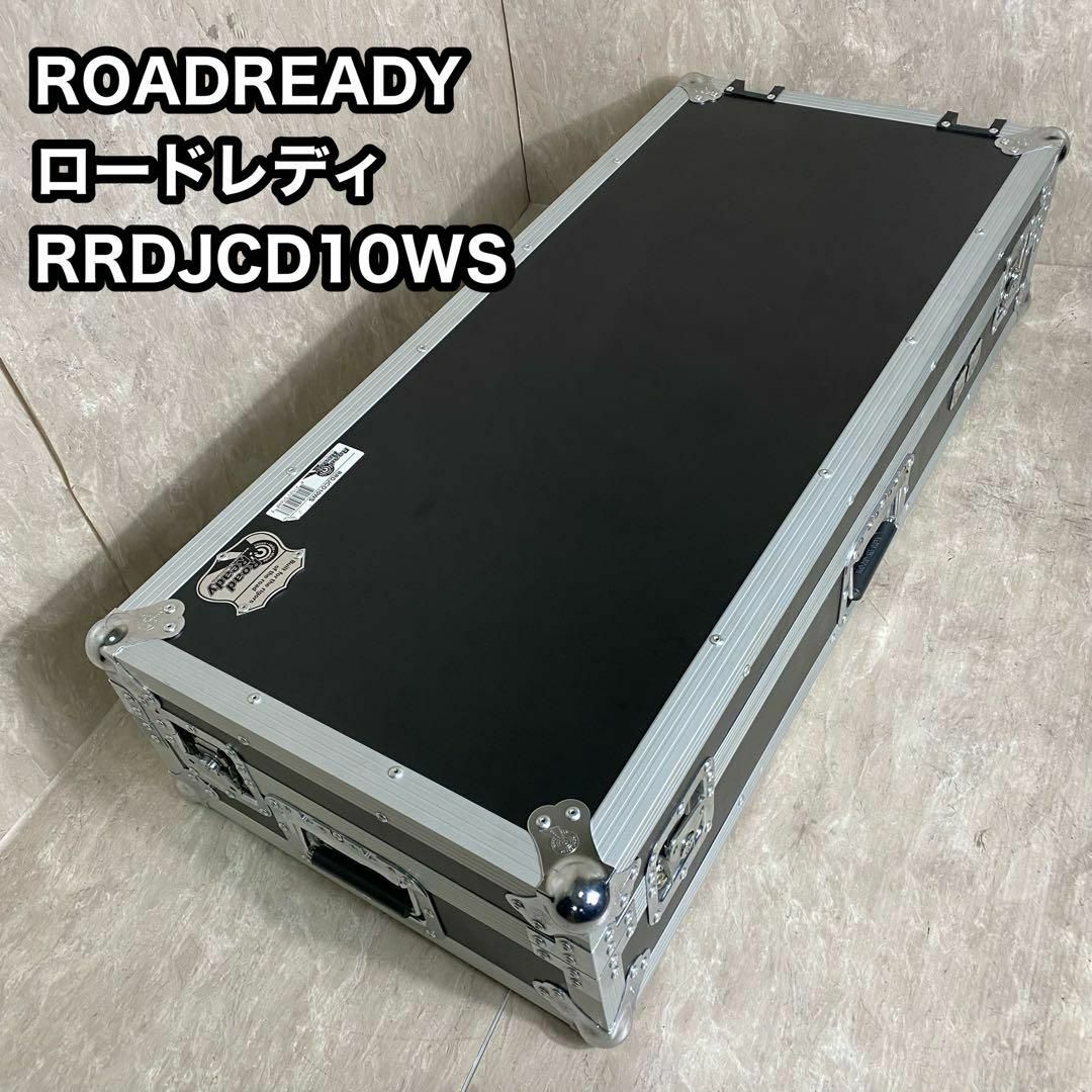 マルチレイヤーラミネート合板ROADREADY  ロードレディー RRDJCD10WS DJ ミキサーケース