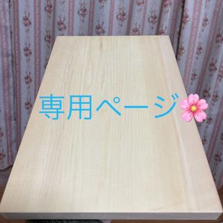 カッティングボード(調理器具)