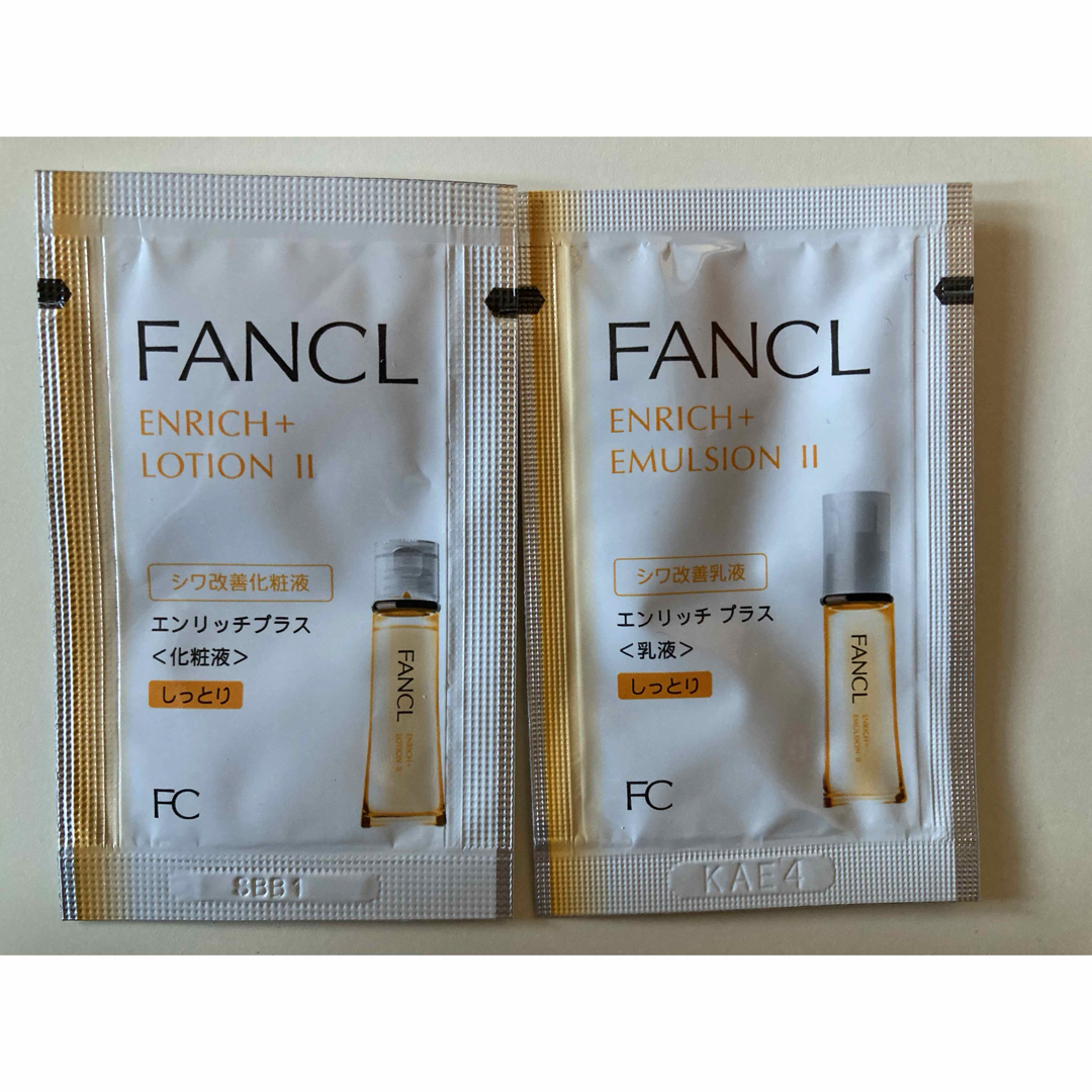 FANCL(ファンケル)のファンケル エンリッチプラス化粧液Ⅱ・乳液IIサンプル14包 コスメ/美容のキット/セット(サンプル/トライアルキット)の商品写真