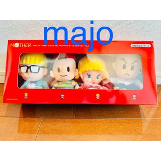 MOTHER2 ぼくとともだち ぬいぐるみ マザー2(ぬいぐるみ)