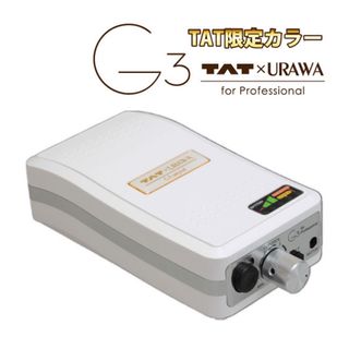 ウラワコウギョウ(URAWA Kogyo)のウラワG3 TAT限定カラー(ネイルケア)