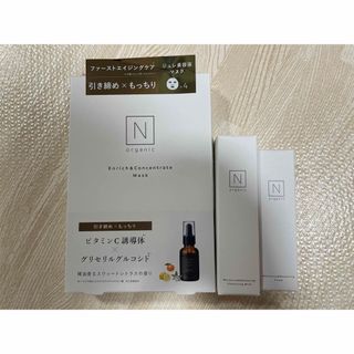 エヌオーガニック(N organic)のN organic  マスク　クレンジングミルク　フォーム(クレンジング/メイク落とし)