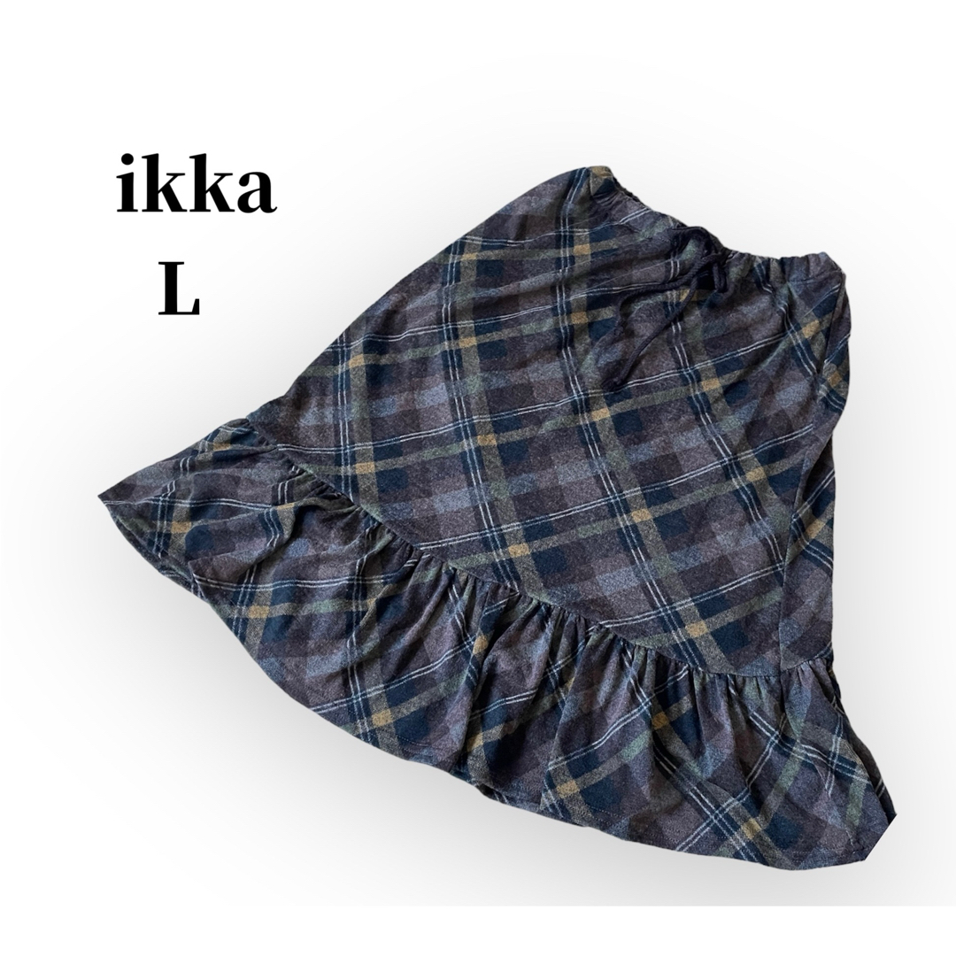 美品　イッカ ikka ギャザースカート　チェック　ウエスト紐　試着のみ　柔らか レディースのスカート(ひざ丈スカート)の商品写真