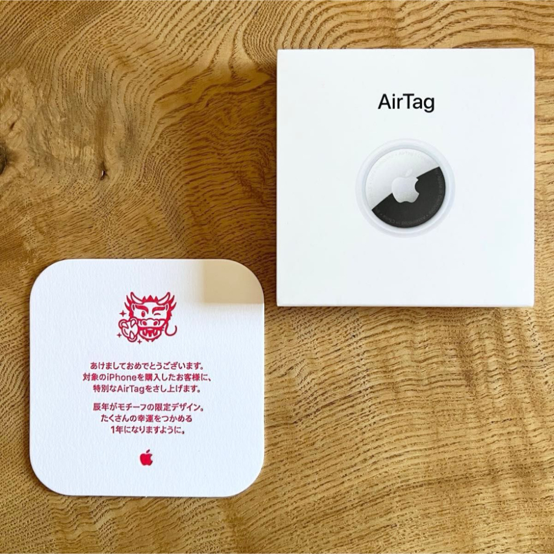 【新品未開封/Apple初売り限定デザイン(辰)】AirTag 1個 エアタグ