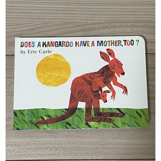 エリックカール(ERIC CARLE)の新品英語絵本 does a kangaroo have a mother too(絵本/児童書)