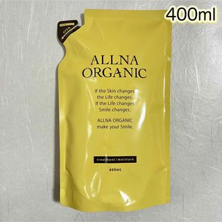 オルナオーガニック(ALLNA ORGANIC)のALLNA ORGANIC トリートメント　モイスチャー　詰替用　400ml (トリートメント)