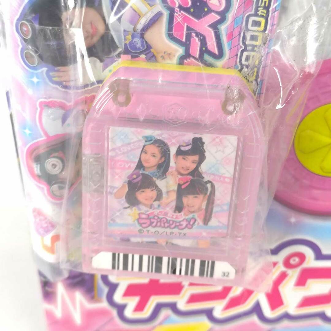 中古・未使用品】タカラトミー ビッ友×戦士 キラメキパワーズ 中古・未使用品】タカラトミー ビッ友×戦士 キラメキパワーズ