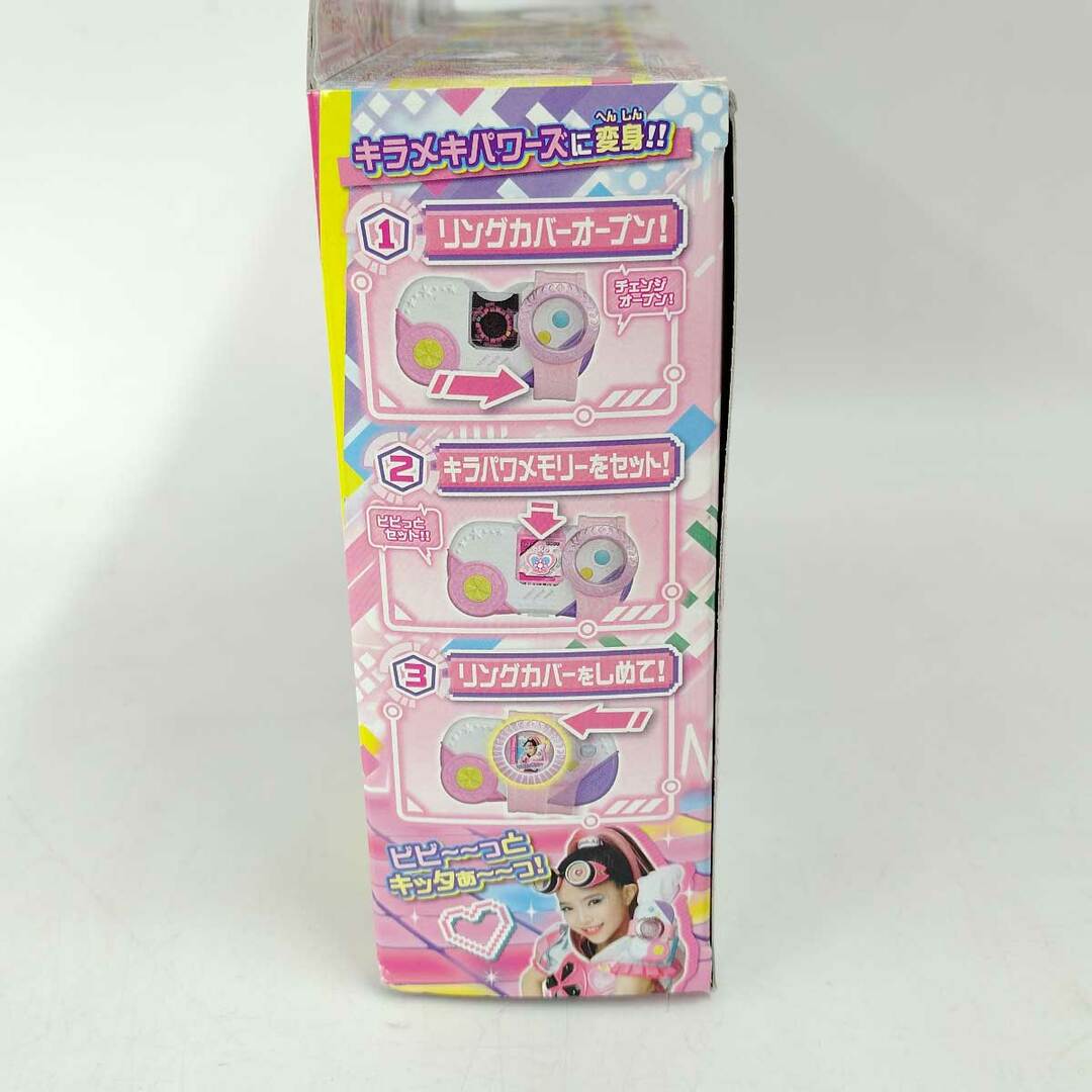 中古・未使用品】タカラトミー ビッ友×戦士 キラメキパワーズ 中古・未使用品】タカラトミー ビッ友×戦士 キラメキパワーズ